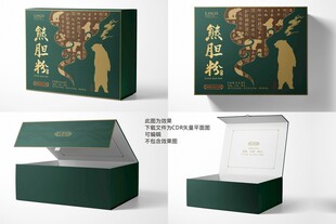 包裝 禮盒 精品禮盒