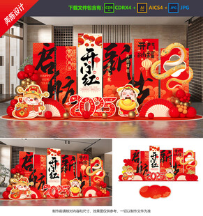 開(kāi)門(mén)紅美陳