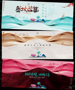 中國(guó)風(fēng)