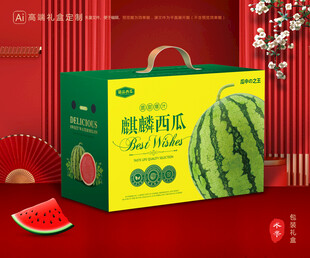 西瓜包裝 麒麟瓜禮盒