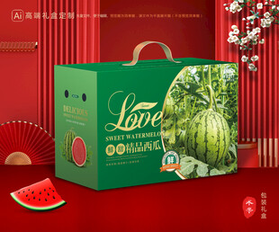 西瓜包裝 麒麟瓜禮盒