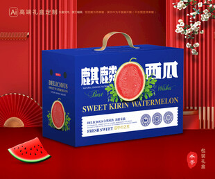 西瓜包裝 麒麟瓜禮盒