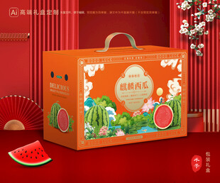 西瓜包裝 麒麟瓜禮盒