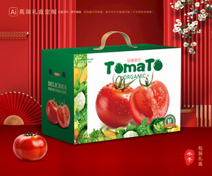 西紅柿包裝 普羅旺斯
