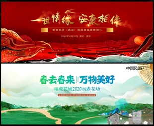 中式房地產(chǎn)