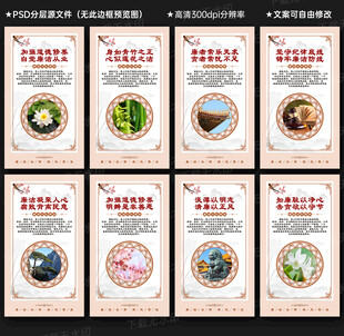 廉洁文化