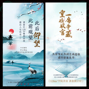 中國風(fēng)春天