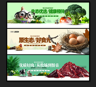 農(nóng)貿(mào)市場