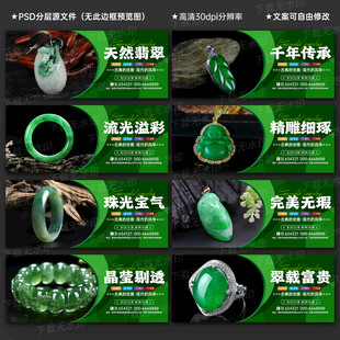 翡翠