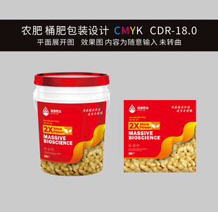 桶裝肥料設(shè)計(jì)
