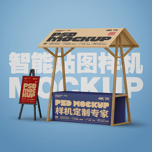 攤位展示架樣機(jī)