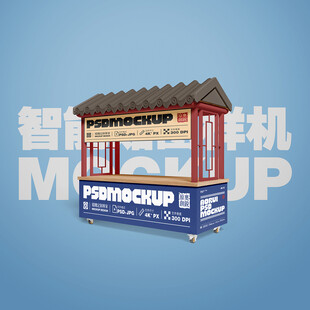 擺攤展示架樣機(jī)