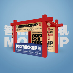 集市攤位樣機(jī)