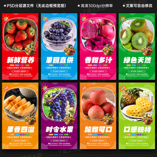水果