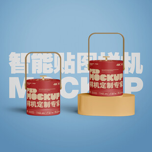 圓桶包裝盒樣機(jī)