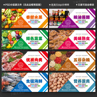 農(nóng)貿(mào)市場