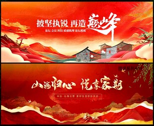 新中式地產(chǎn)