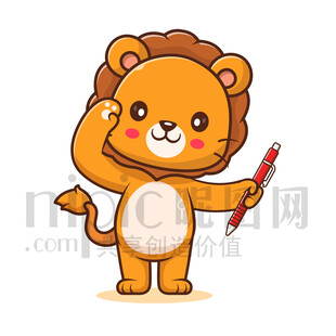 可愛卡通拿著筆敬禮的獅子