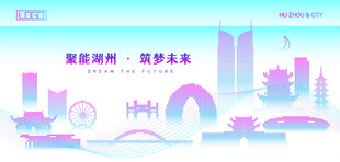 湖州建筑