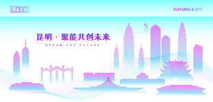 昆明建筑