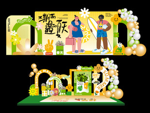 商場夏季展示美陳
