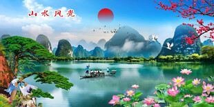 湖光山色