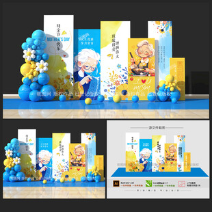 母親節(jié)美陳