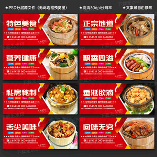 木桶饭