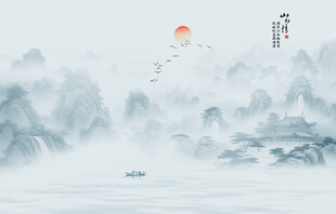 新中式山水畫