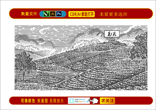 茶葉包裝茶葉基地線條插畫