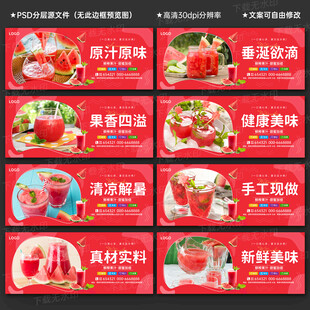 西瓜汁