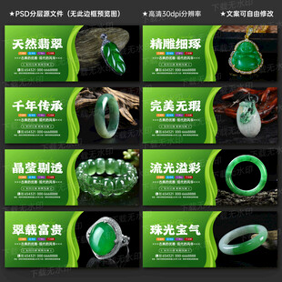 翡翠