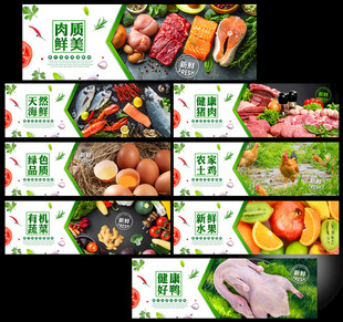  蔬菜生鮮招牌