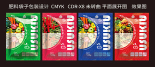 肥料袋設(shè)計(jì)