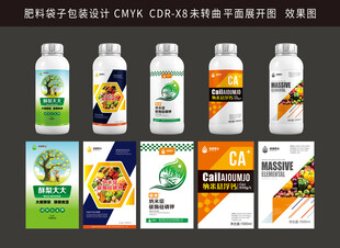 肥料瓶設(shè)計(jì)