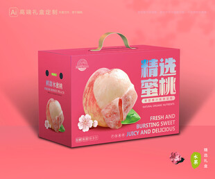 水蜜桃包裝 桃子禮盒