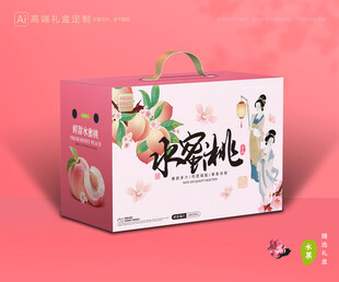水蜜桃包裝 桃子禮盒