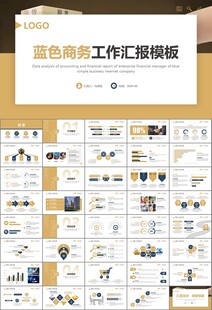 金融理財投資金融銀行PPT