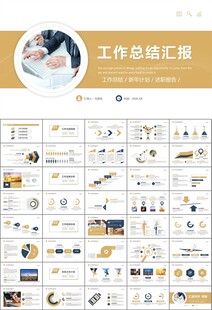 金融理財投資金融銀行PPT