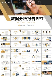 金融理財(cái)投資金融銀行PPT