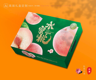 水蜜桃包裝 桃子禮盒
