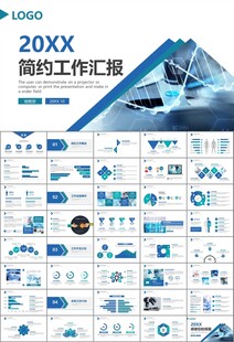 醫(yī)療衛(wèi)生生業(yè)總結(jié)計(jì)劃匯報(bào)PPT