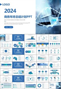 醫(yī)療衛(wèi)生生業(yè)總結(jié)計(jì)劃匯報(bào)PPT