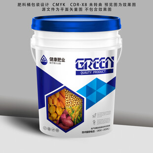 桶裝肥料設(shè)計(jì)