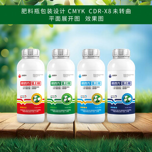 棉花肥料設(shè)計(jì)