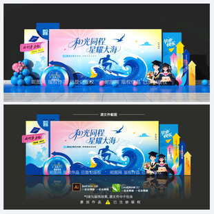 畢業(yè)典禮背景