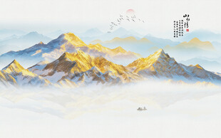 金色山水画