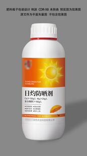 利果美植物生長調(diào)節(jié)劑