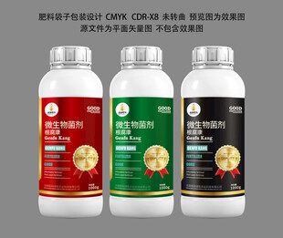 肥料瓶包裝設(shè)計(jì)