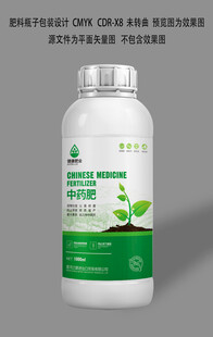 肥料包裝設(shè)計(jì)